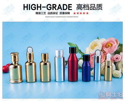 【頌威亨包裝制品磨砂乳液瓶化妝品瓶化妝品分裝瓶套裝小瓶子廠家現(xiàn)貨批發(fā)27】深圳市寶安區(qū)石巖頌威亨包裝制品商行 - 產(chǎn)品庫(kù)