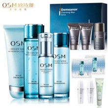 芳草集化妝品批發供應商 龍麗人化妝品批發公司