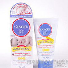 玫瑰美白護(hù)手霜價(jià)格 玫瑰美白護(hù)手霜批發(fā) 玫瑰美白護(hù)手霜廠家 