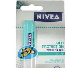 正品NIVEA/妮維雅潤(rùn)唇膏修護(hù)型4.8g 假一罰十 化妝品批發(fā)_家居家具_(dá)世界工廠網(wǎng)中國(guó)產(chǎn)品信息庫(kù)