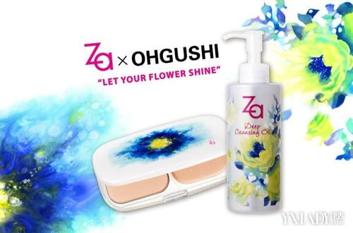 萬寧化妝品廠家批萬寧化妝品廠家批發(fā)