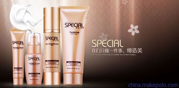 【普蘭店市海洋之謎化妝品公司護(hù)膚品批發(fā)價(jià)格海洋之謎修復(fù)組合】-