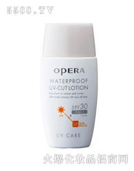 防水防曬露 碧雅詩化妝品