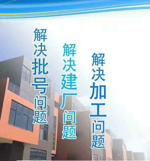 消字號(hào)生產(chǎn)許可證化妝品生產(chǎn)許可證食品廠生產(chǎn)許可證