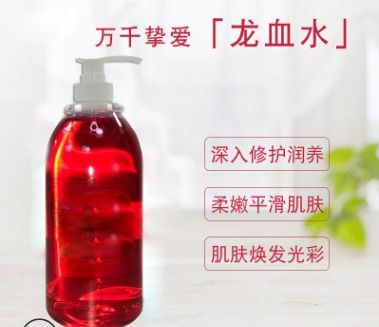 廣州法詩尼龍血原液 化妝品OEM代加工、貼牌與五金產品批發服務